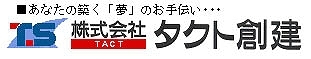 s-タクトロゴのコピー.jpg